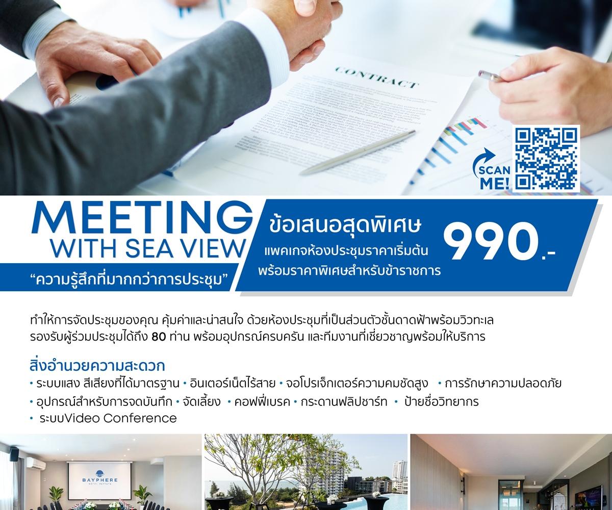 Bayphere Hotel Pattaya Ban Nong Hin  Eksteriør bilde